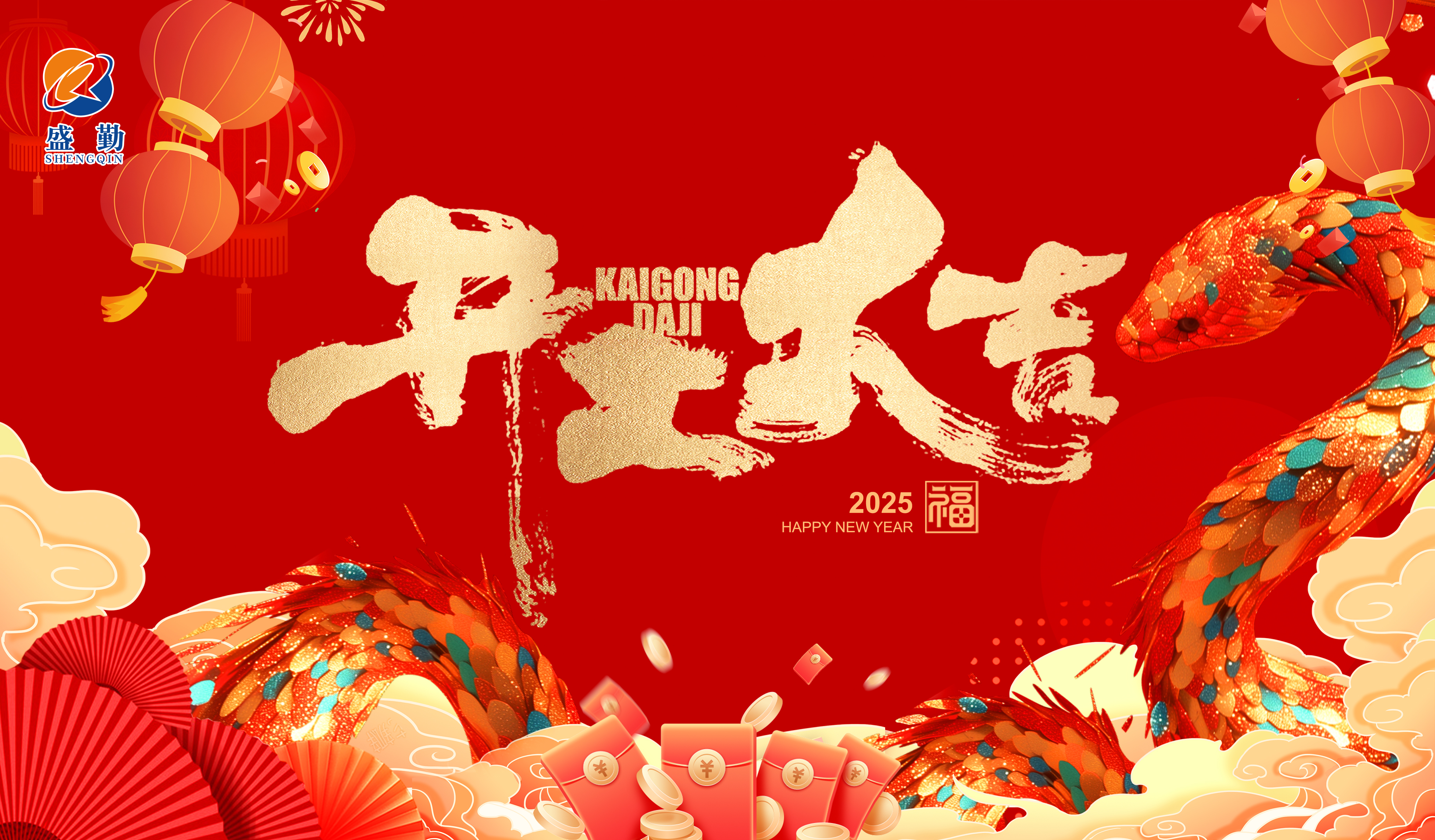 微信图片_20250209111101.jpg