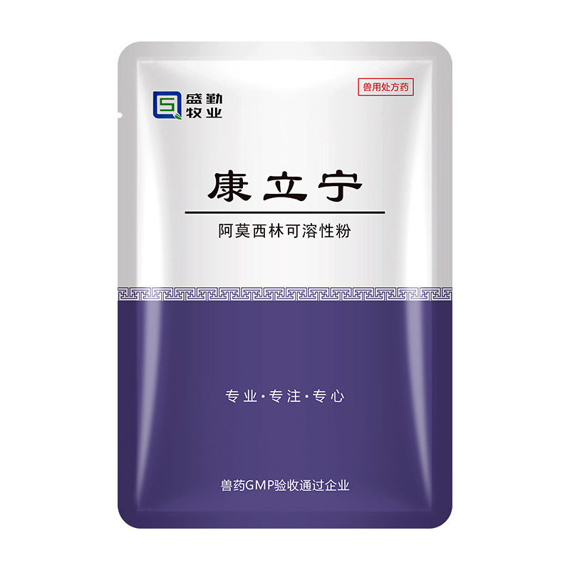 康立宁