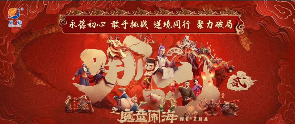 微信图片_20250217131130.png